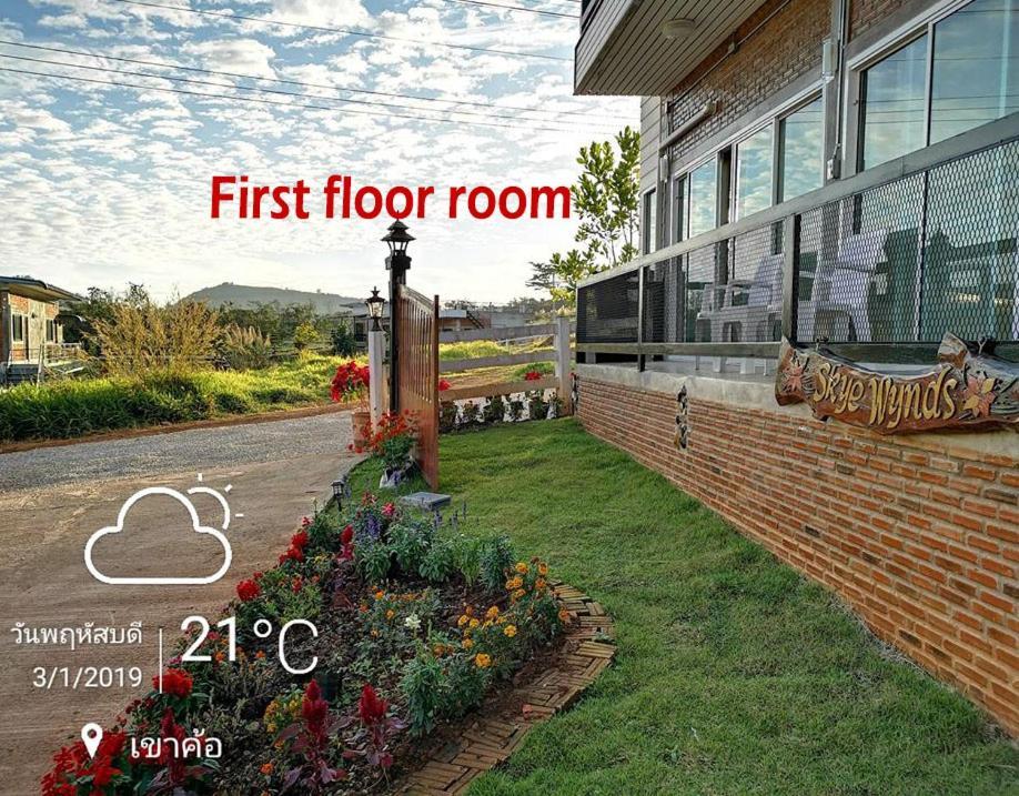 Hotel Khao Kho Sky Winds Exterior foto