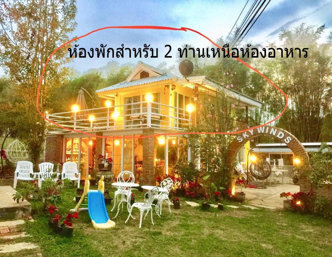 Hotel Khao Kho Sky Winds Exterior foto
