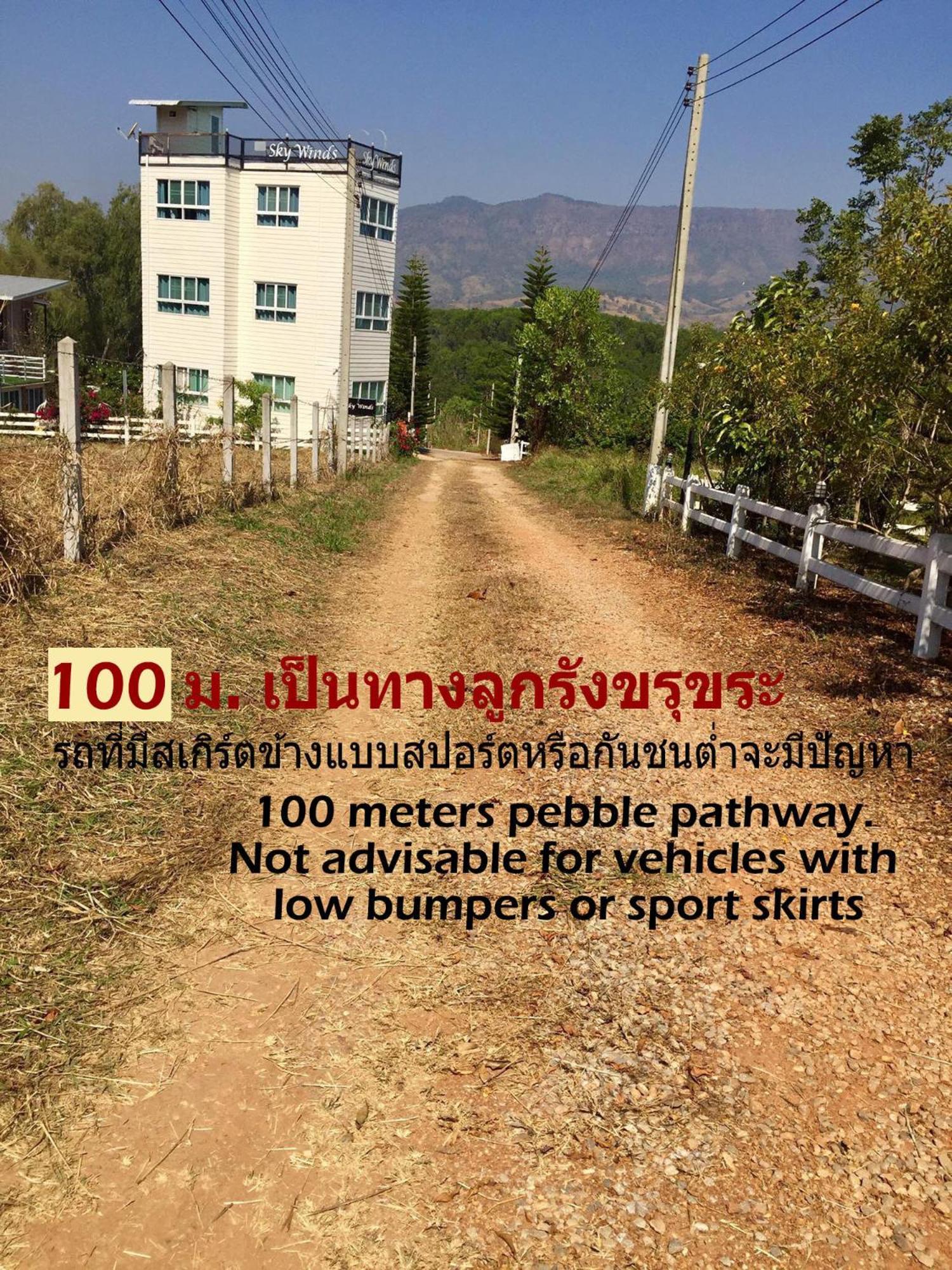 Hotel Khao Kho Sky Winds Exterior foto